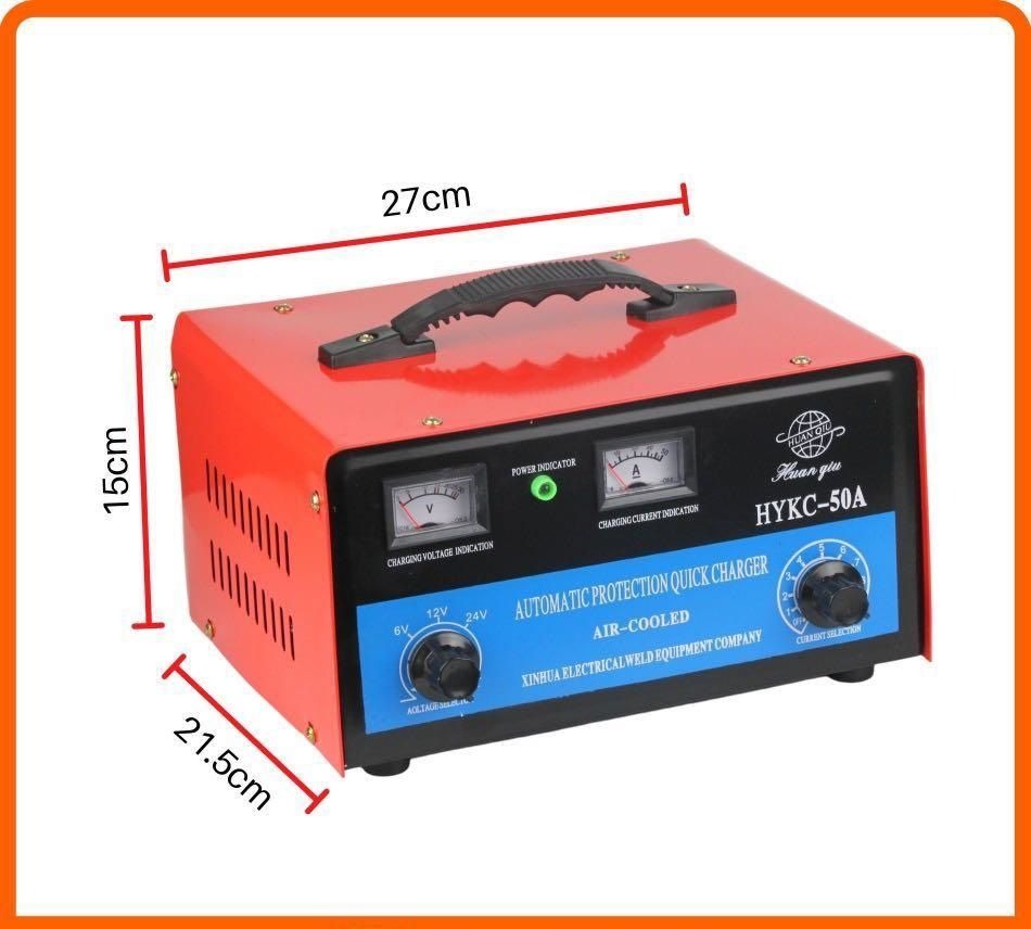 50A 6V/12V/24V Automatic Protection Quick Car Battery Charger